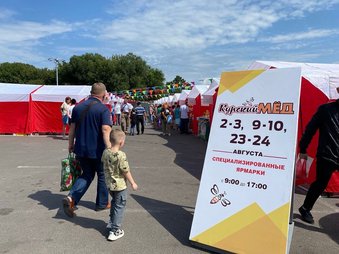 В Курске прошла дегустация мёда
